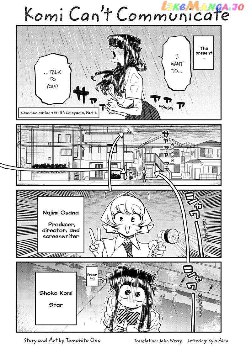 Komi-san wa Komyushou Desu chapter 424 - page 1