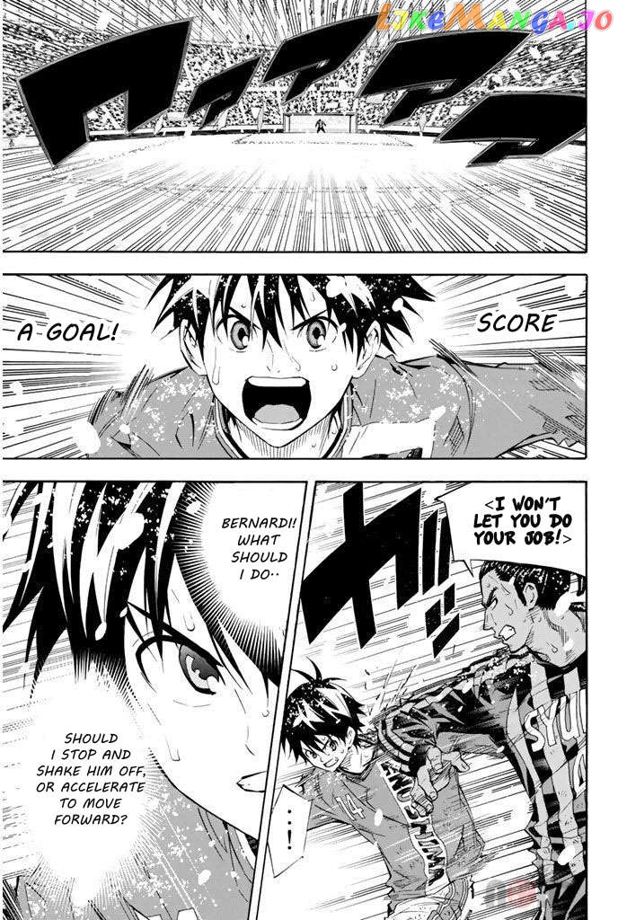 Area no Kishi Area no Kishi - page 3