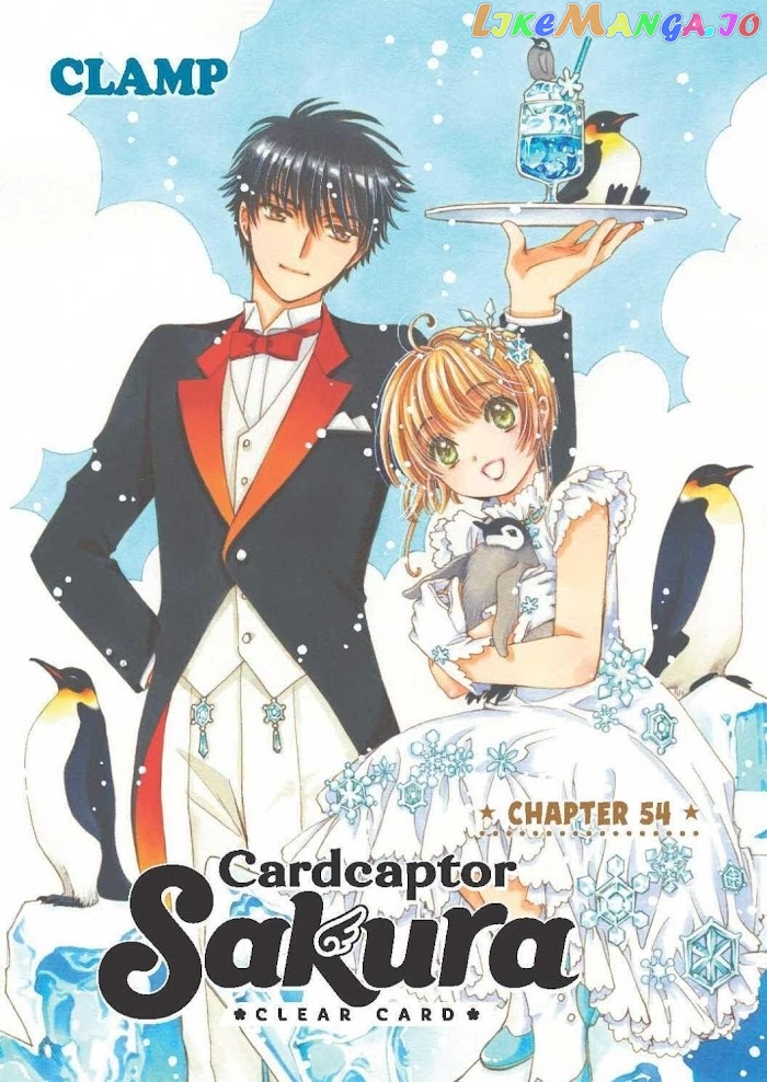 Cardcaptor Sakura - Clear Card Arc chapter 54 - page 3