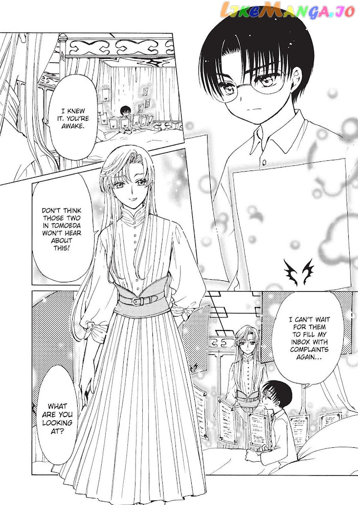 Cardcaptor Sakura - Clear Card Arc chapter 54.6 - page 2