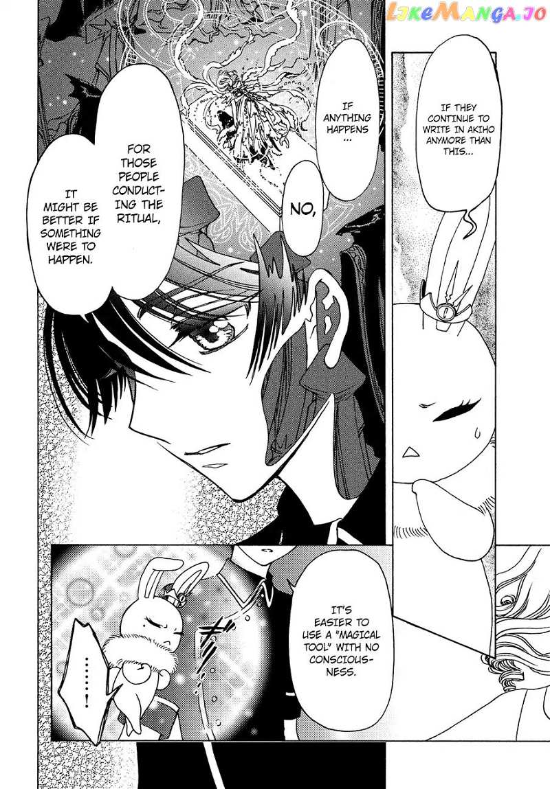 Cardcaptor Sakura - Clear Card Arc chapter 35 - page 15