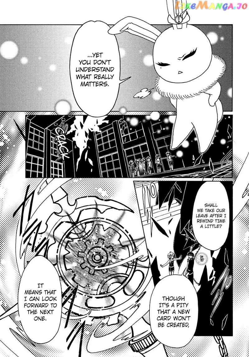 Cardcaptor Sakura - Clear Card Arc chapter 35 - page 22