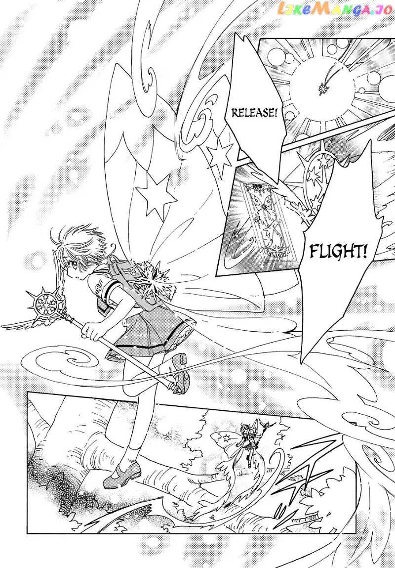 Cardcaptor Sakura - Clear Card Arc chapter 37 - page 24