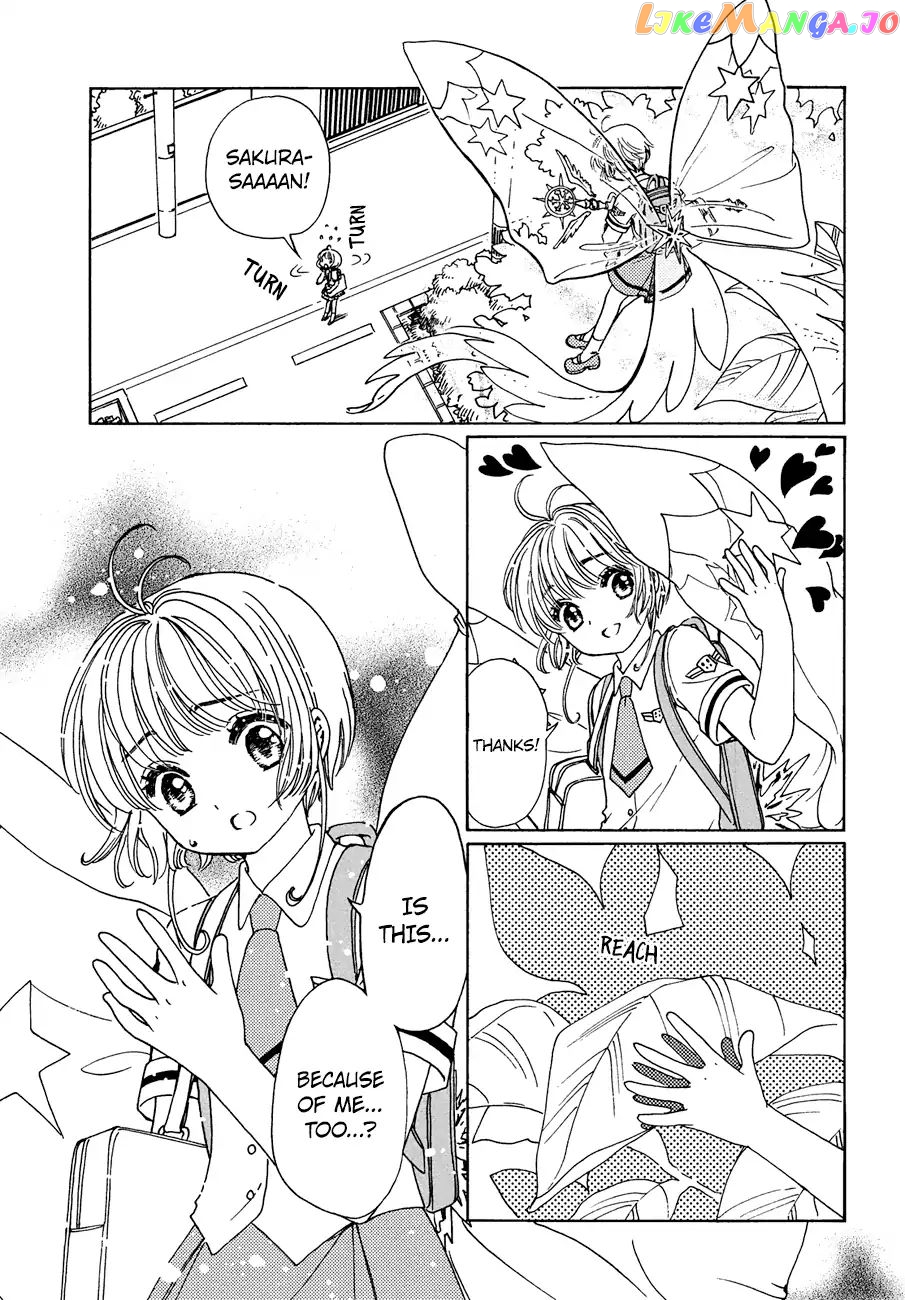 Cardcaptor Sakura - Clear Card Arc chapter 37 - page 25