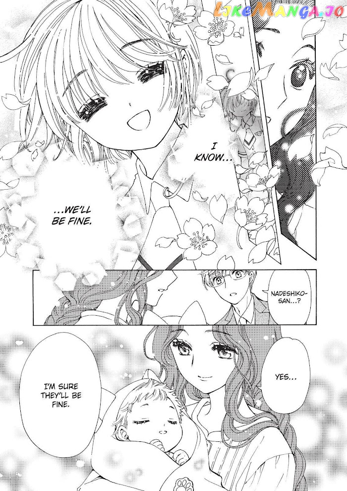 Cardcaptor Sakura - Clear Card Arc chapter 59.5 - page 5