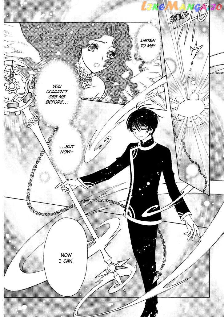 Cardcaptor Sakura - Clear Card Arc chapter 41 - page 10