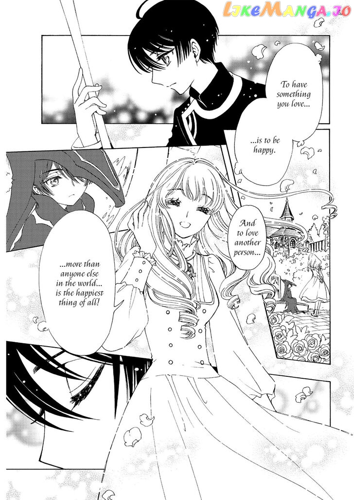 Cardcaptor Sakura - Clear Card Arc chapter 41 - page 12