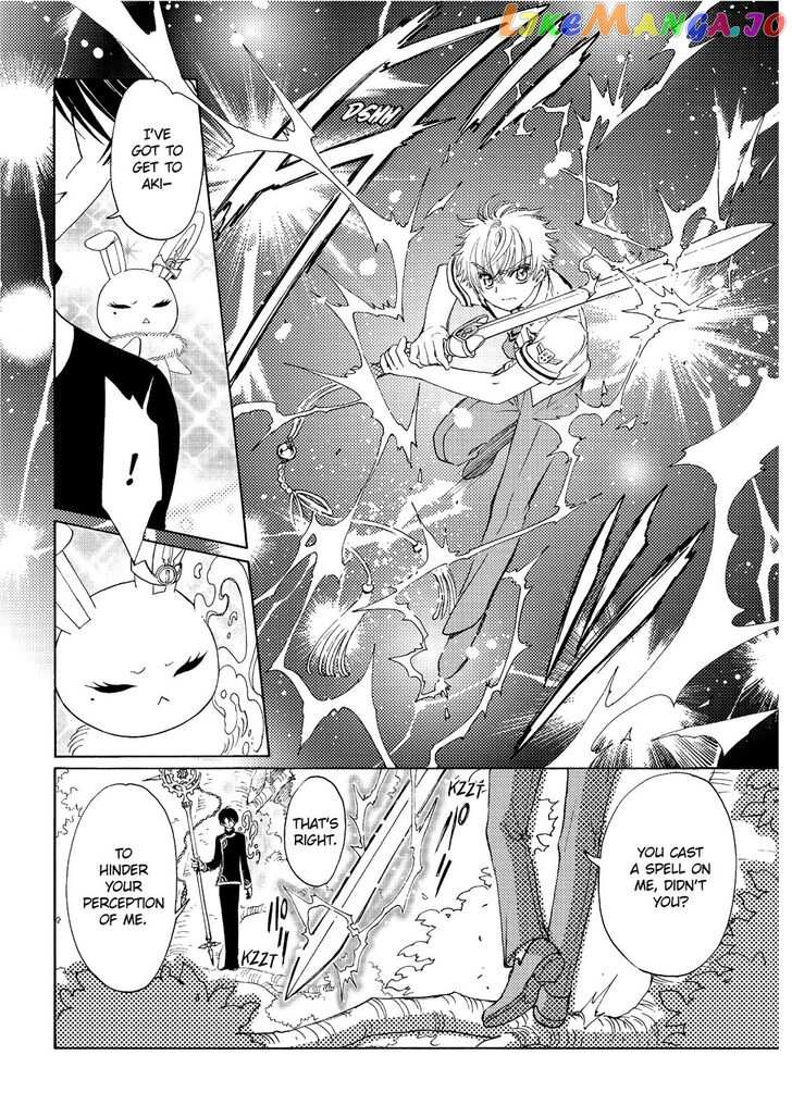 Cardcaptor Sakura - Clear Card Arc chapter 41 - page 15