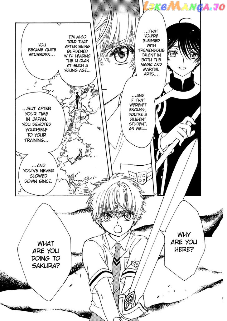 Cardcaptor Sakura - Clear Card Arc chapter 41 - page 17