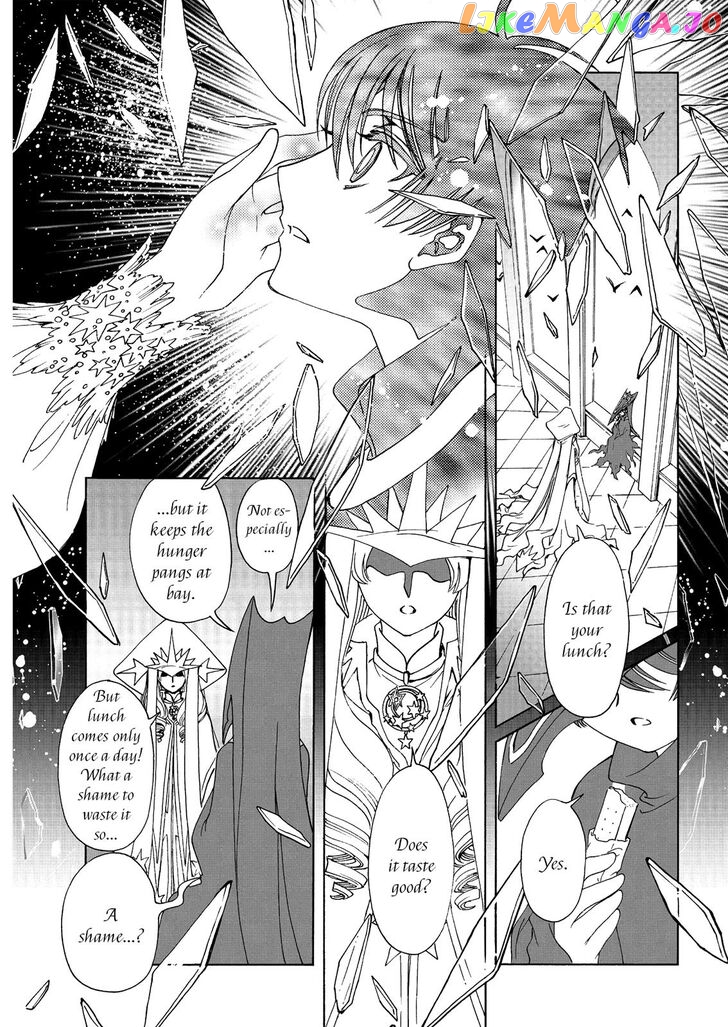 Cardcaptor Sakura - Clear Card Arc chapter 41 - page 5