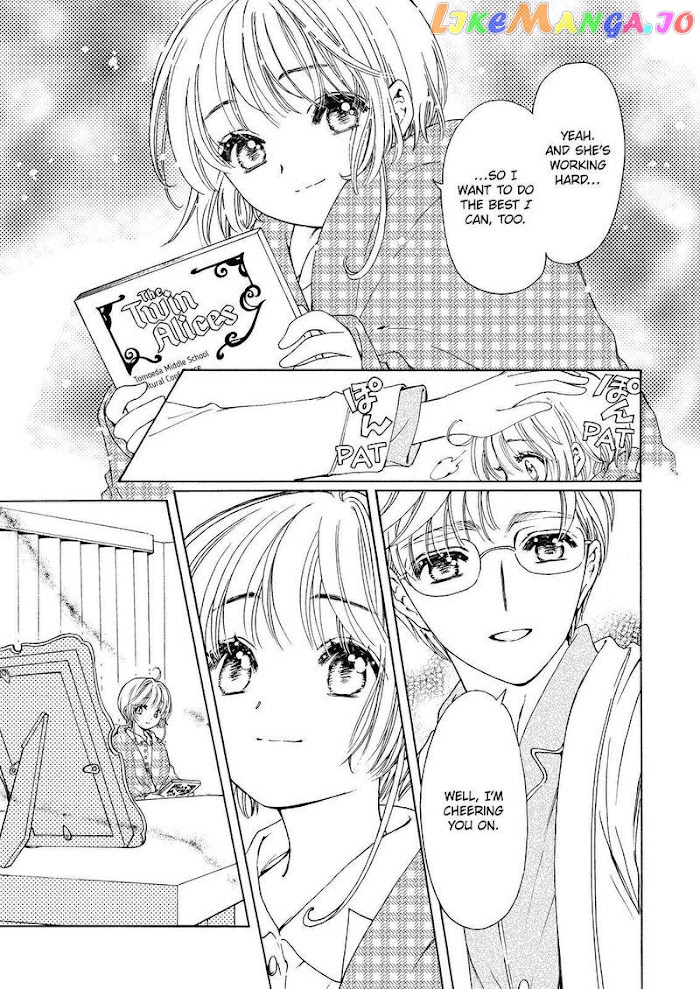 Cardcaptor Sakura - Clear Card Arc chapter 61 - page 6