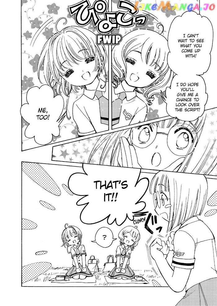 Cardcaptor Sakura - Clear Card Arc chapter 45 - page 6