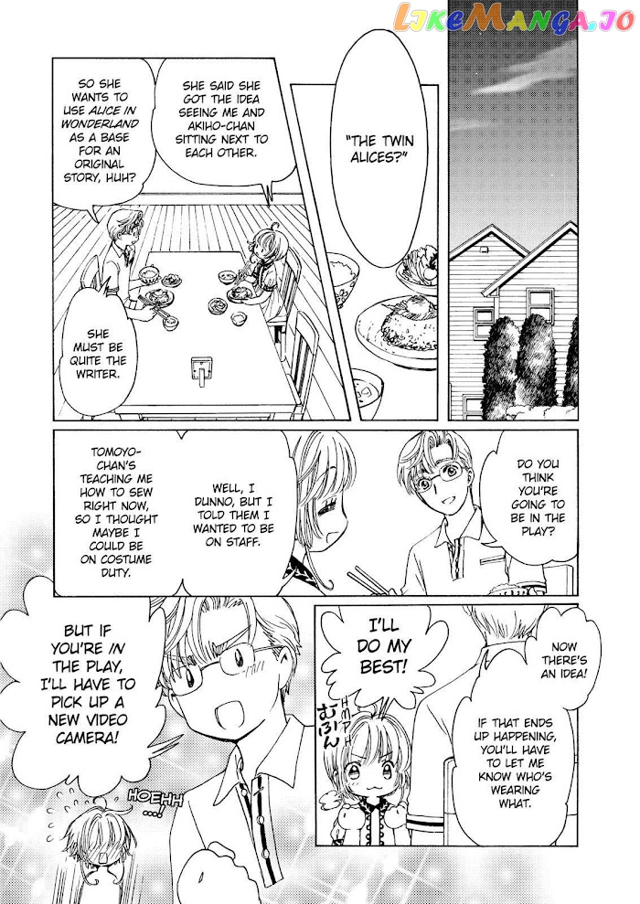 Cardcaptor Sakura - Clear Card Arc chapter 45 - page 7