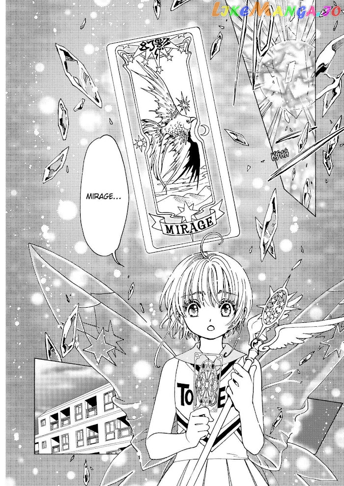 Cardcaptor Sakura - Clear Card Arc chapter 46 - page 11