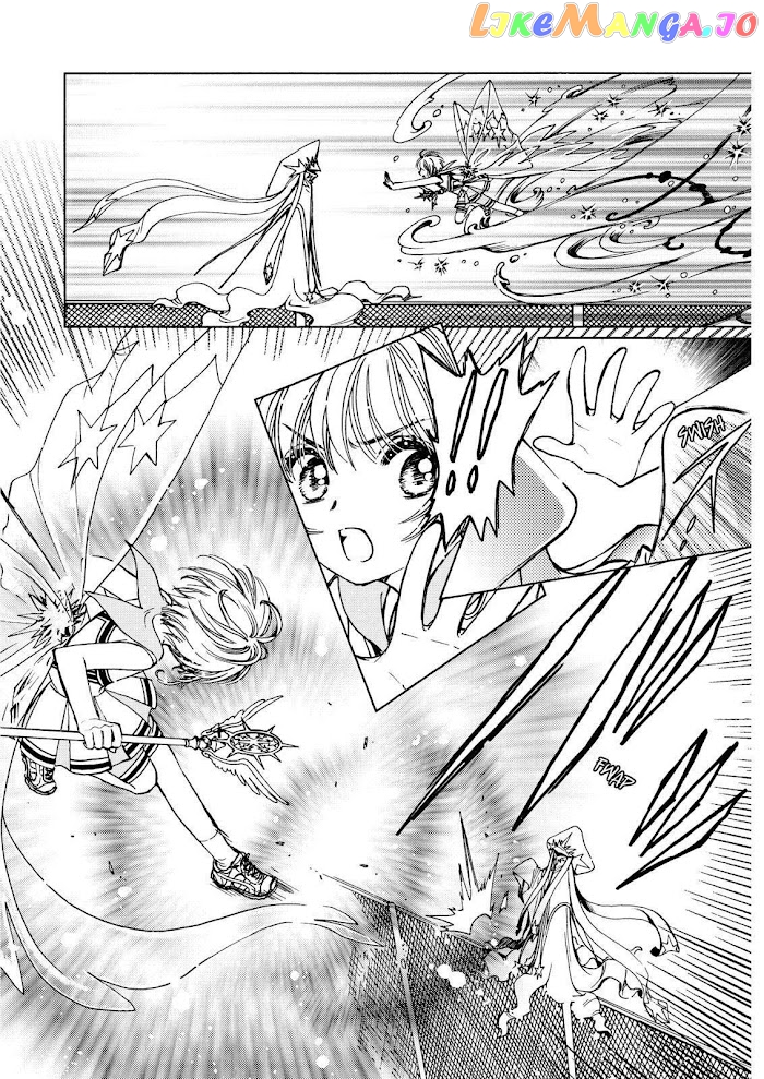 Cardcaptor Sakura - Clear Card Arc chapter 46 - page 2