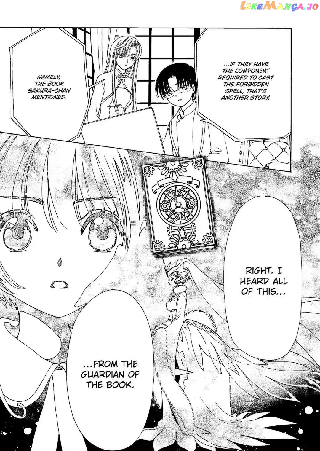 Cardcaptor Sakura - Clear Card Arc chapter 74 - page 11