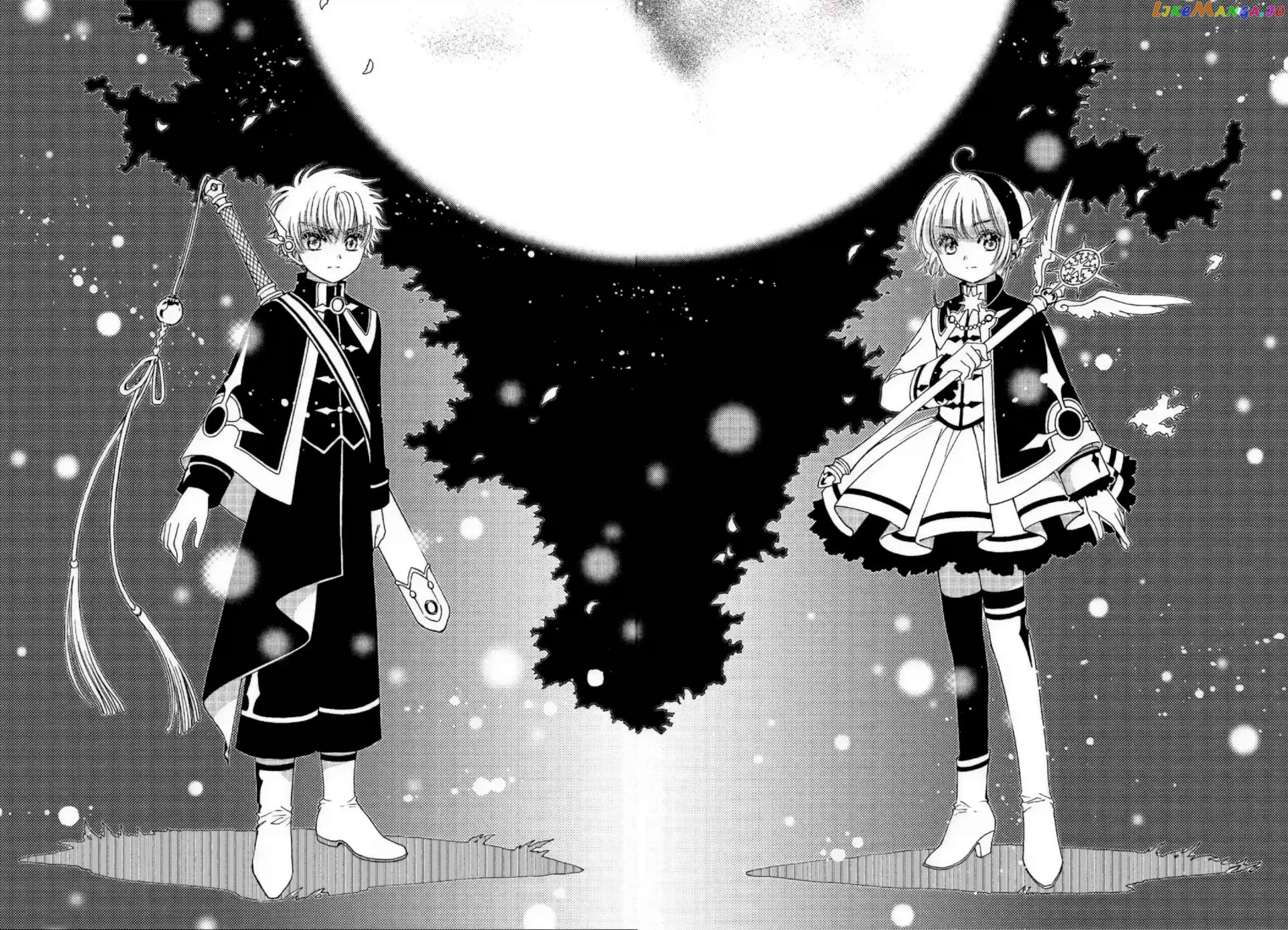 Cardcaptor Sakura - Clear Card Arc chapter 74 - page 31