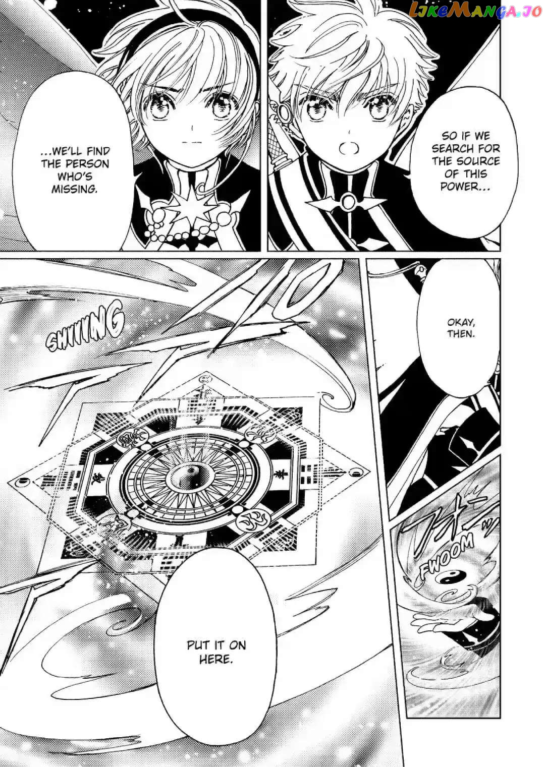 Cardcaptor Sakura - Clear Card Arc chapter 75 - page 13