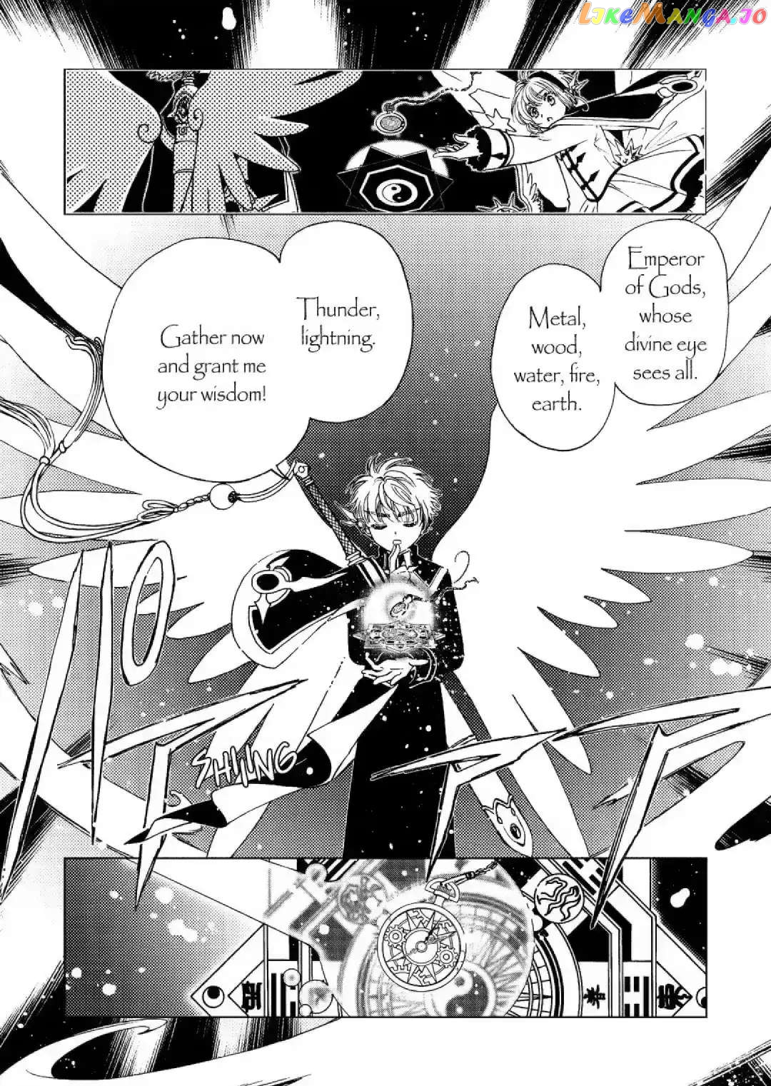 Cardcaptor Sakura - Clear Card Arc chapter 75 - page 14