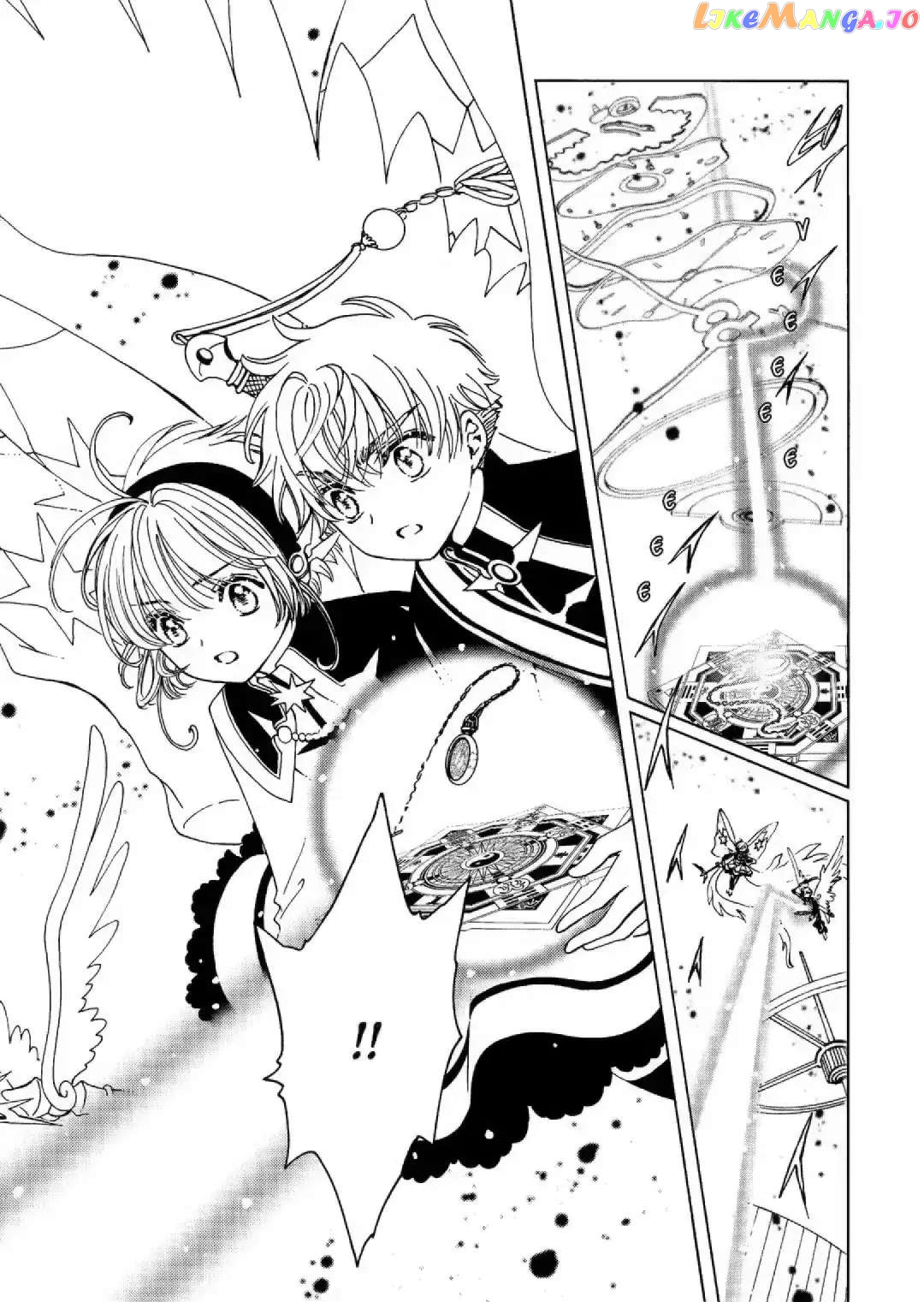 Cardcaptor Sakura - Clear Card Arc chapter 75 - page 22