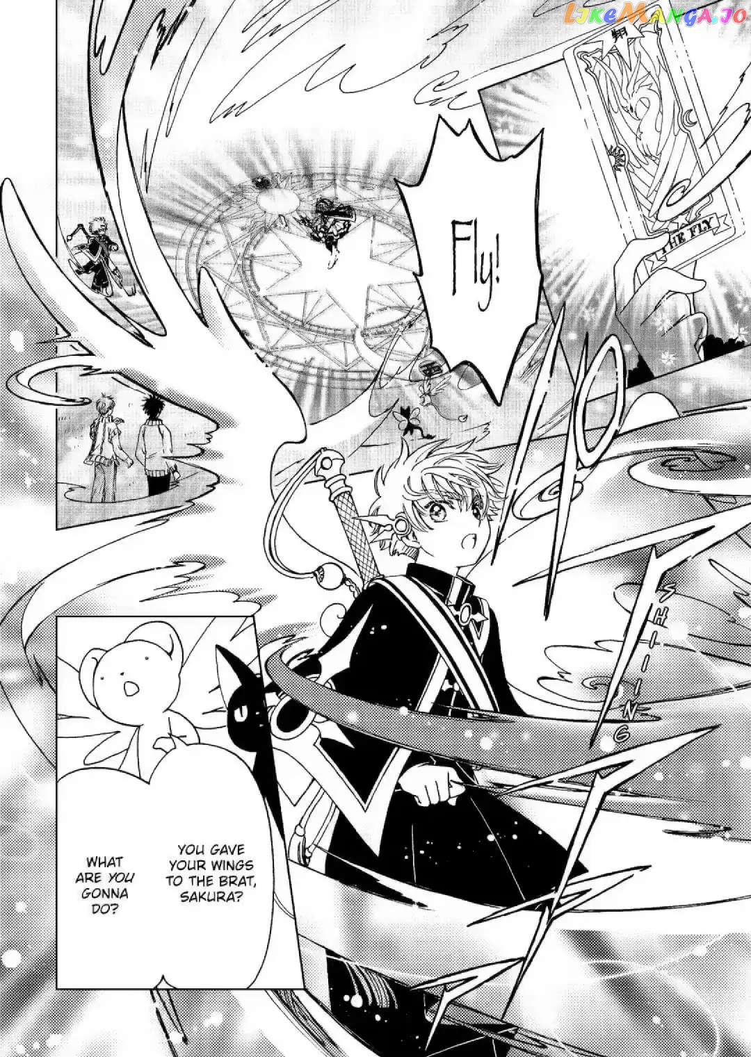 Cardcaptor Sakura - Clear Card Arc chapter 75 - page 5