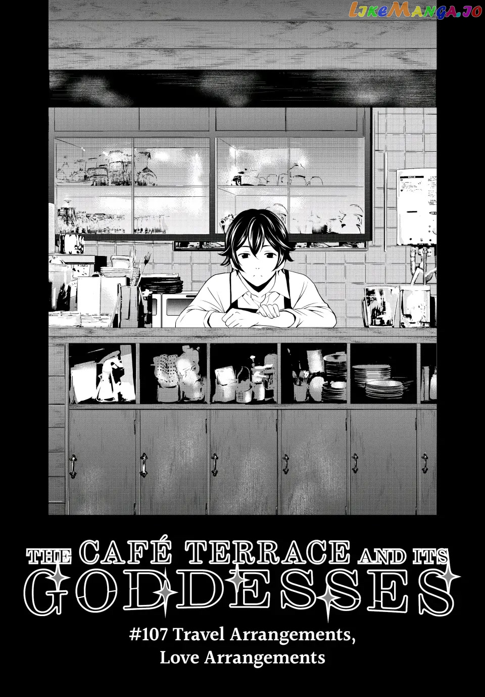 Goddess Café Terrace chapter 107 - page 1
