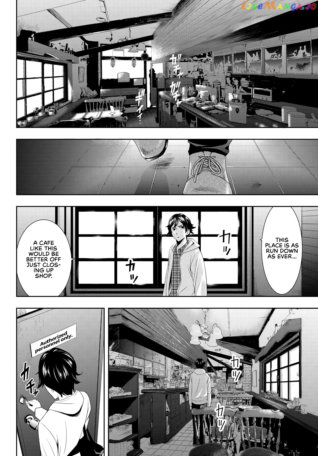 Goddess Café Terrace chapter 1 - page 8