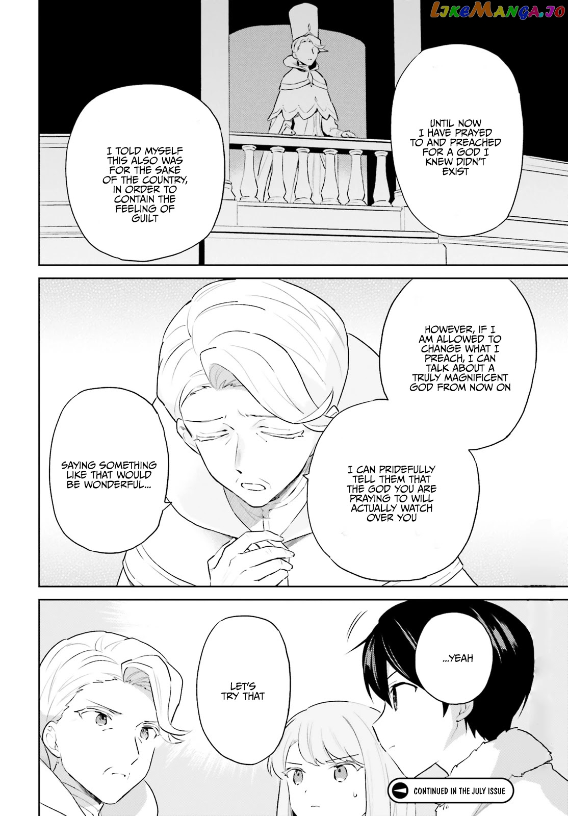 In Another World With My Smartphone chapter 55 - page 16