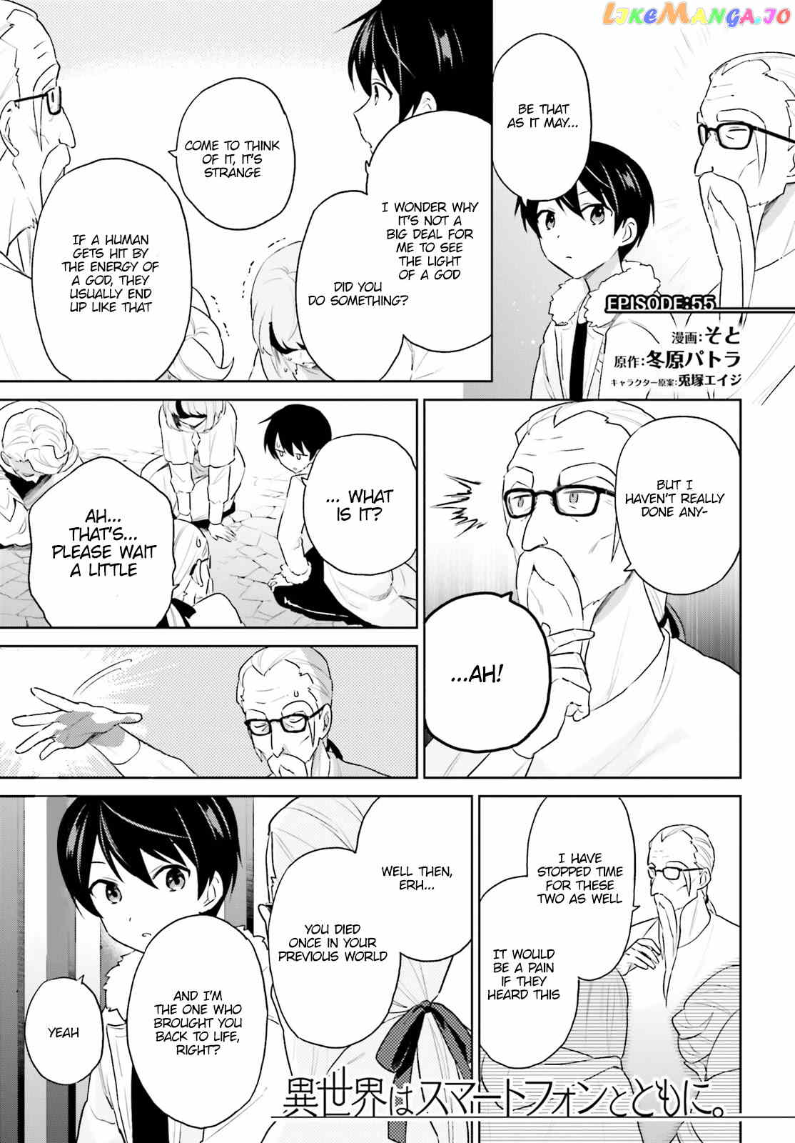 In Another World With My Smartphone chapter 55 - page 2