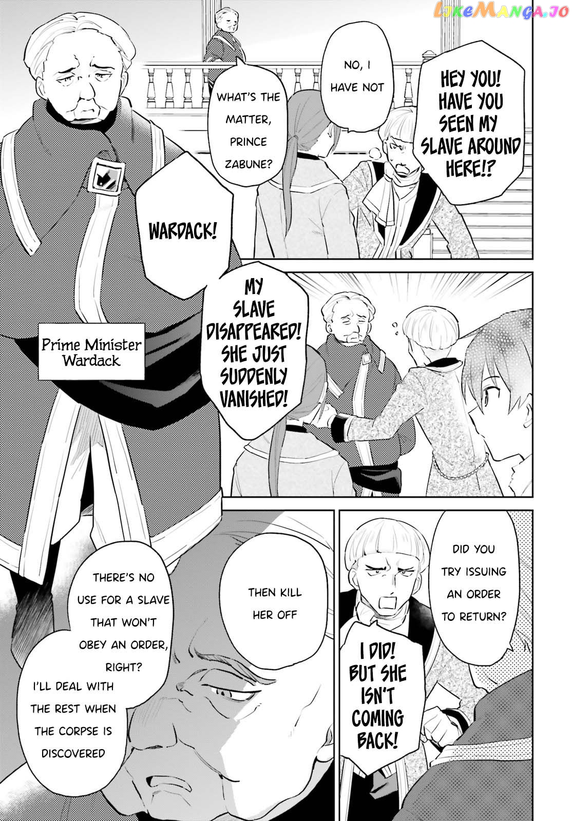 In Another World With My Smartphone chapter 65 - page 11