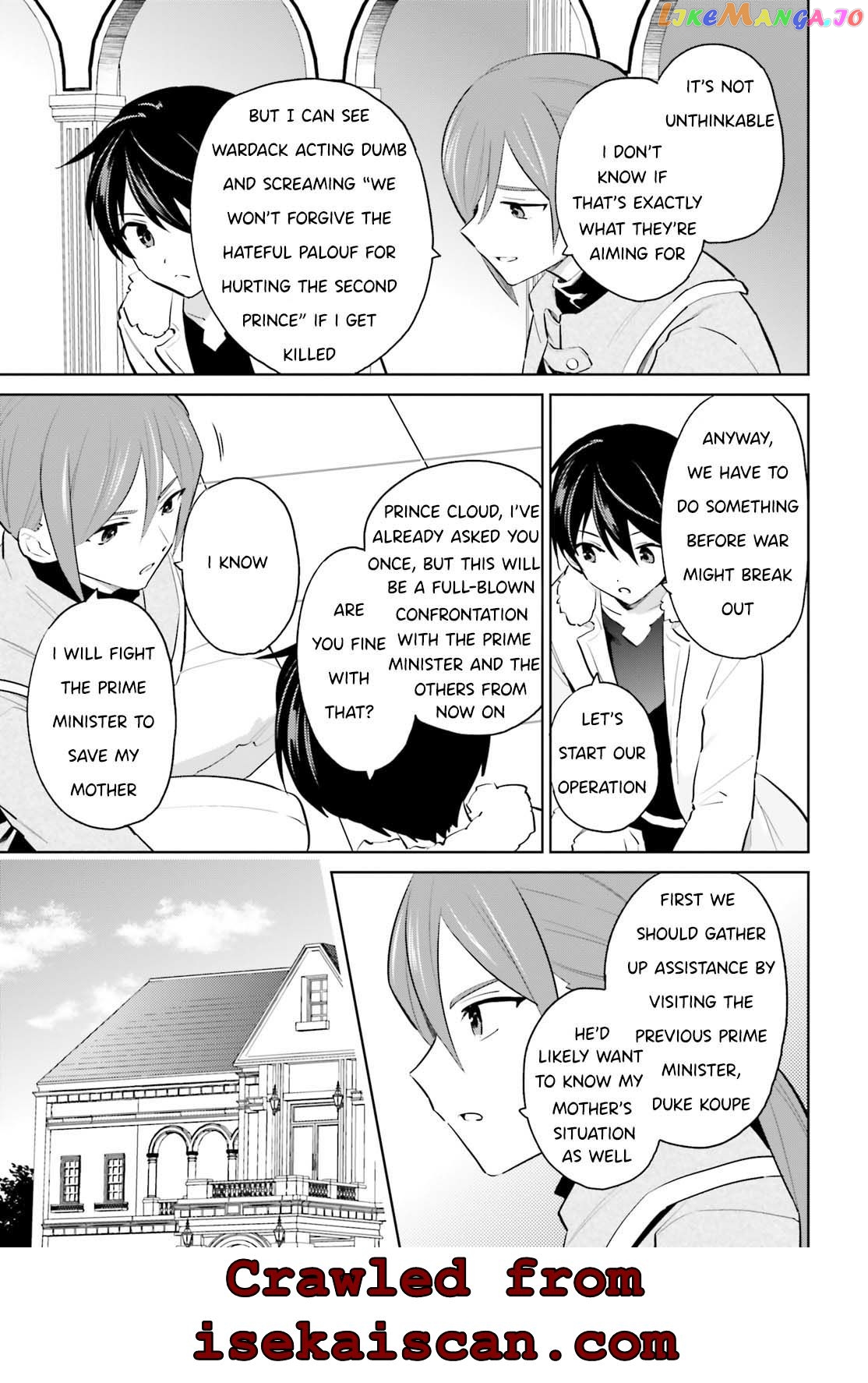 In Another World With My Smartphone chapter 65 - page 15