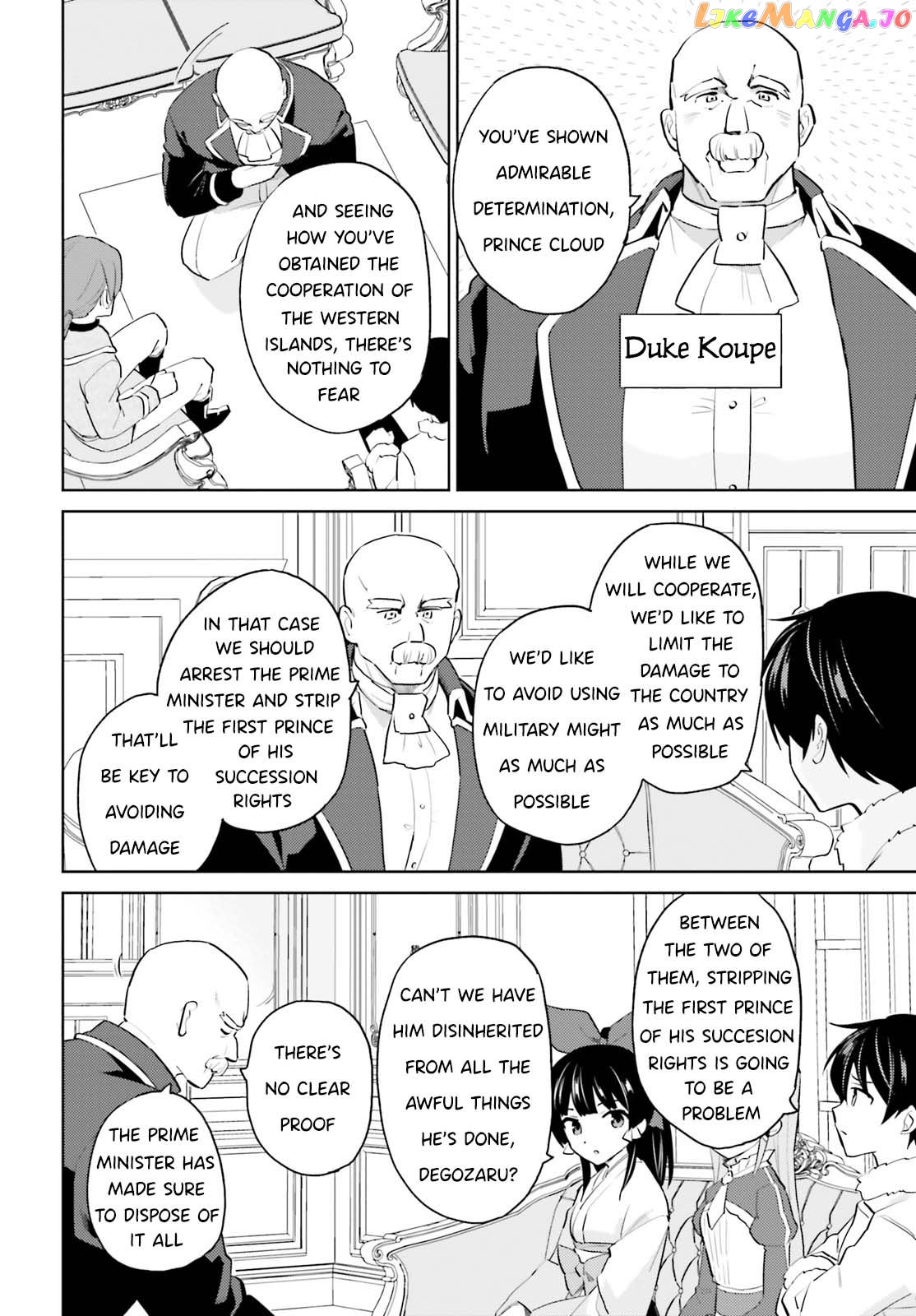 In Another World With My Smartphone chapter 65 - page 16