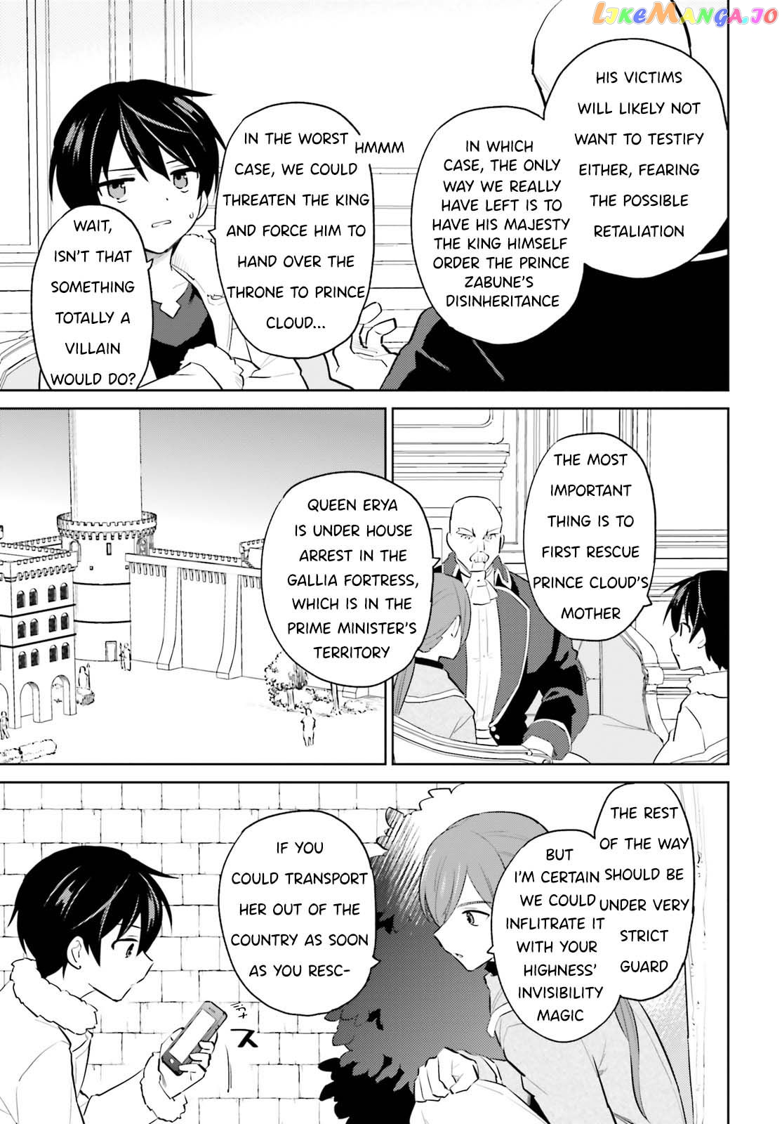 In Another World With My Smartphone chapter 65 - page 17