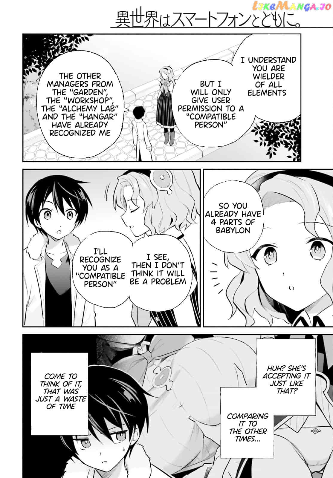 In Another World With My Smartphone chapter 73 - page 4