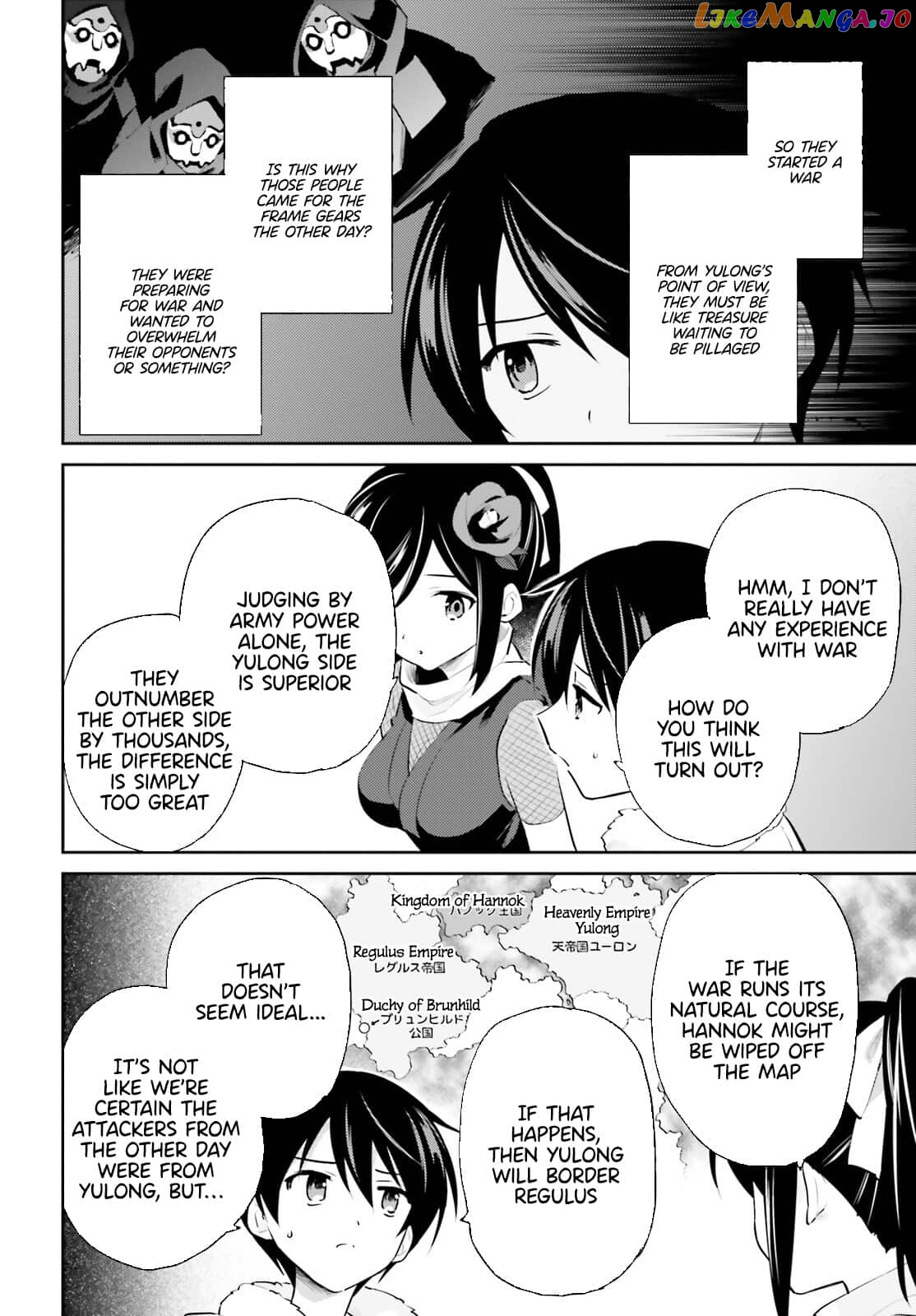 In Another World With My Smartphone chapter 75 - page 2