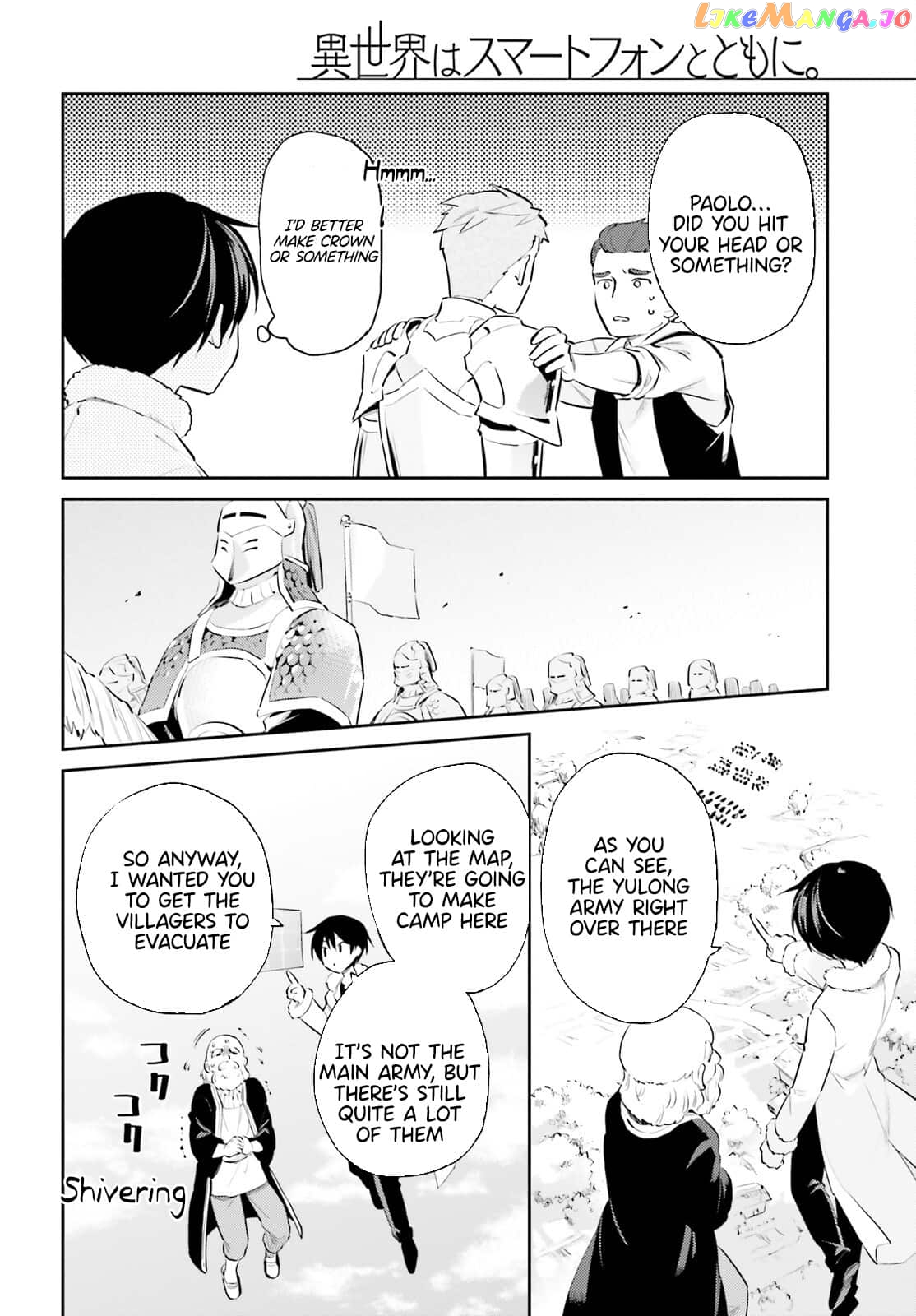 In Another World With My Smartphone chapter 75 - page 6