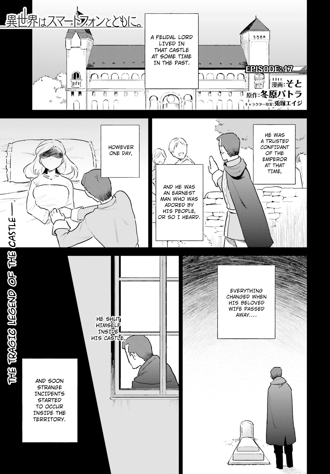 In Another World With My Smartphone chapter 47 - page 1