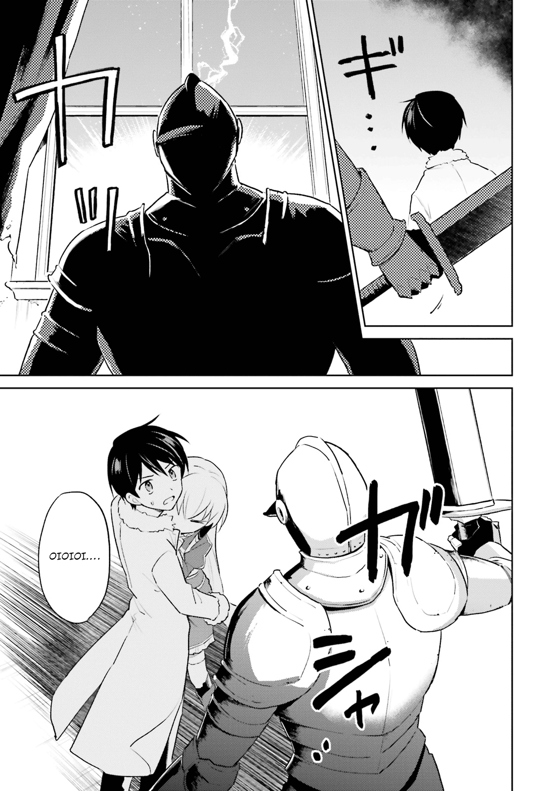 In Another World With My Smartphone chapter 47 - page 17