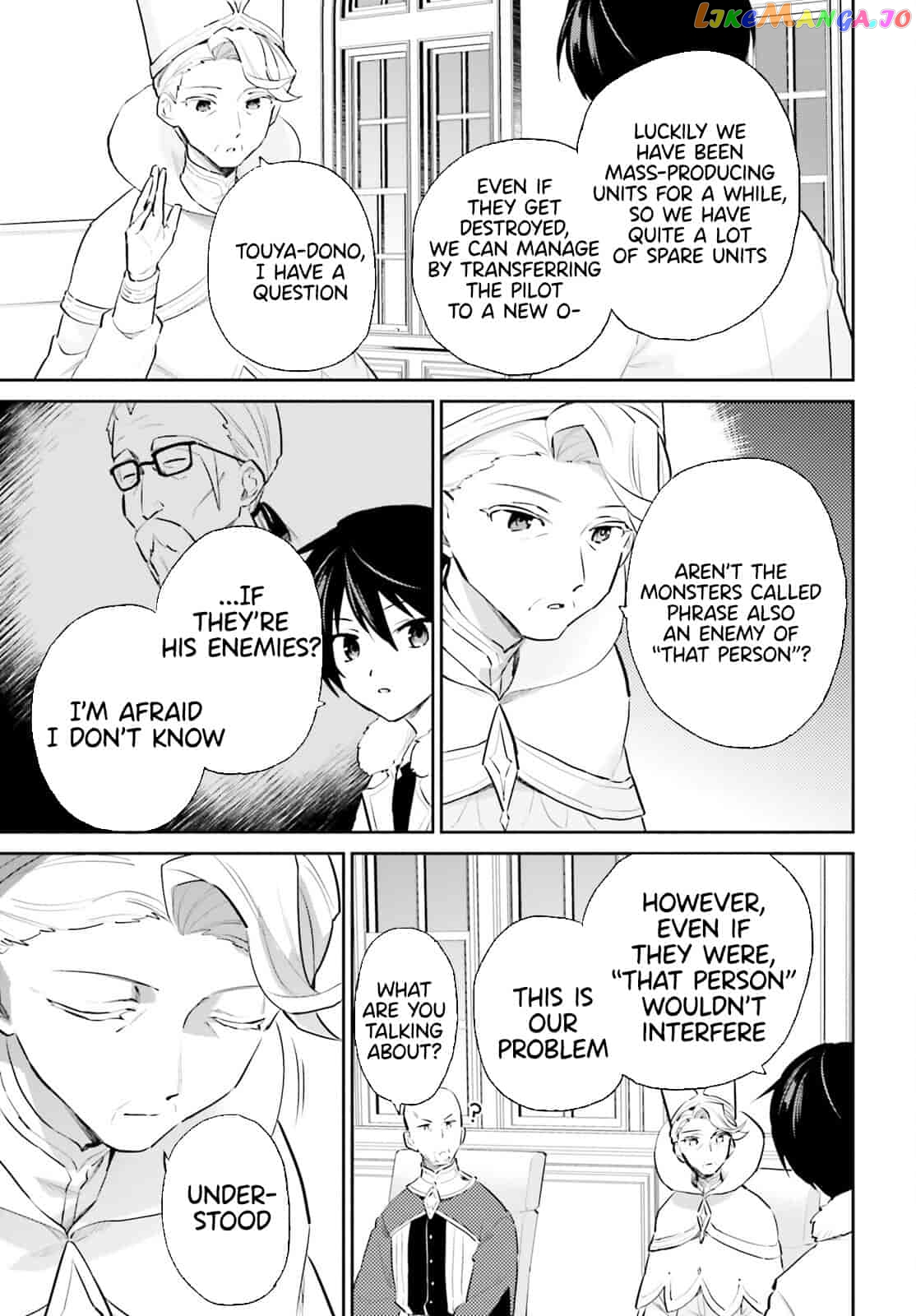 In Another World With My Smartphone chapter 77 - page 15