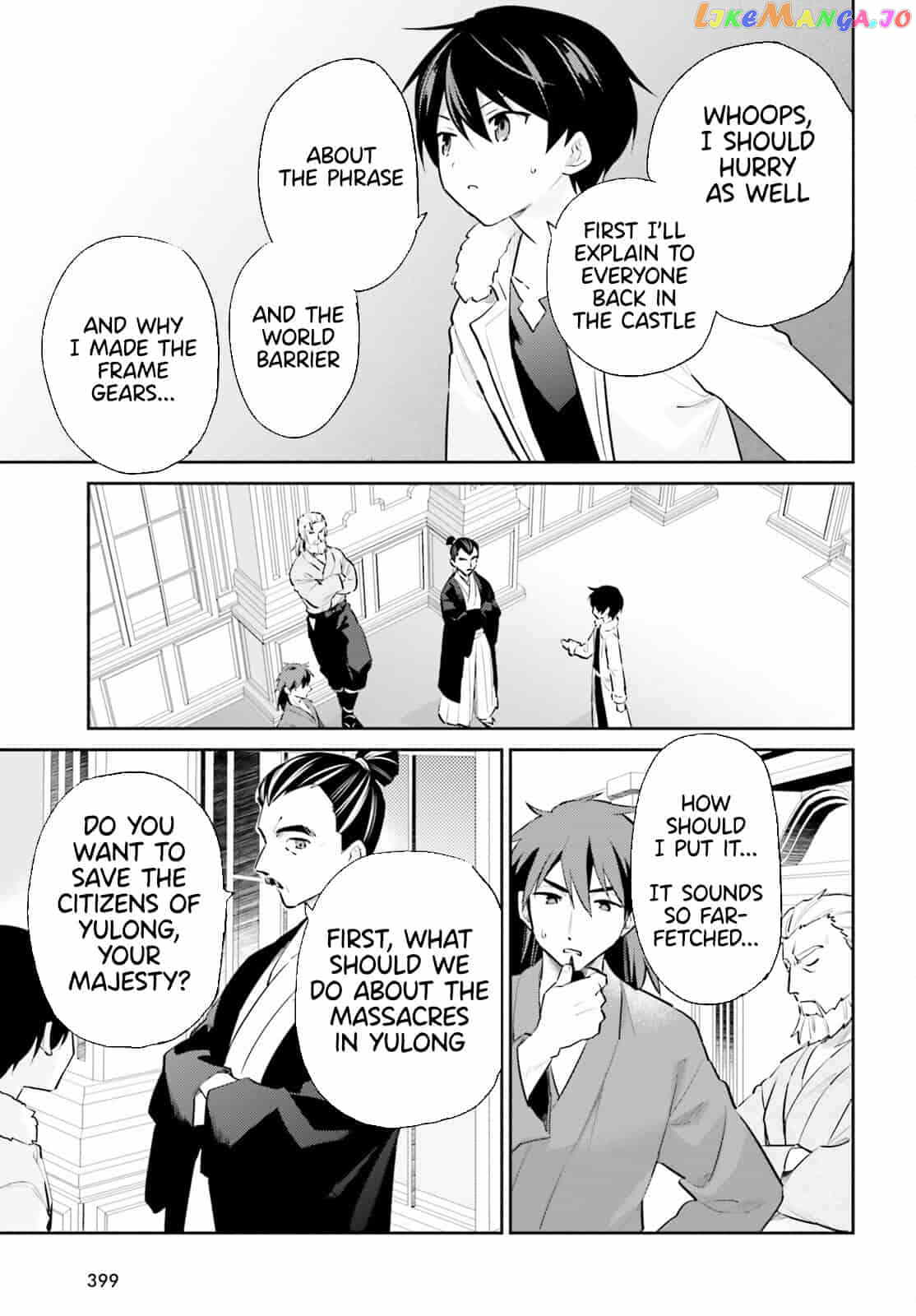 In Another World With My Smartphone chapter 77 - page 9