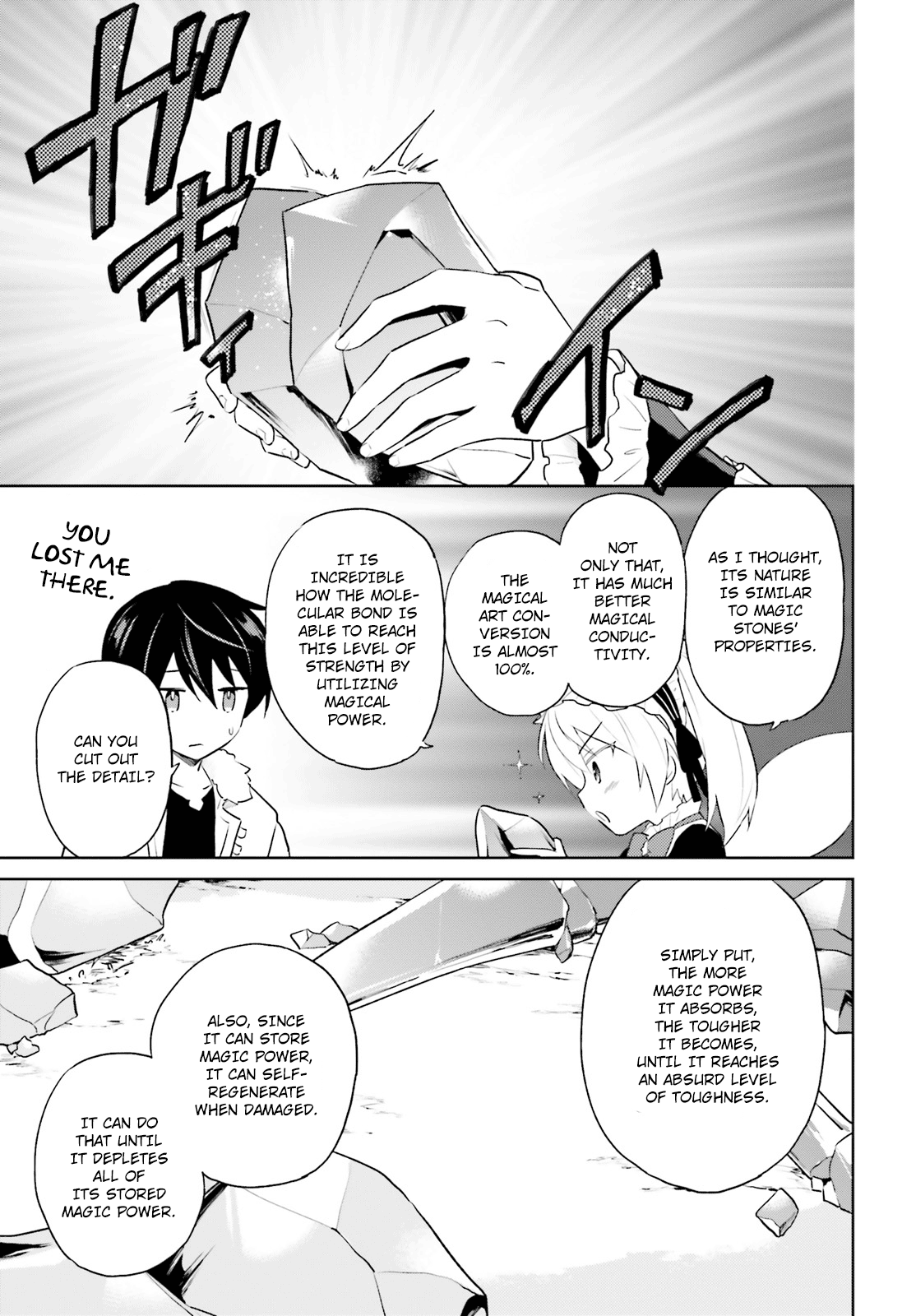 In Another World With My Smartphone chapter 49 - page 15