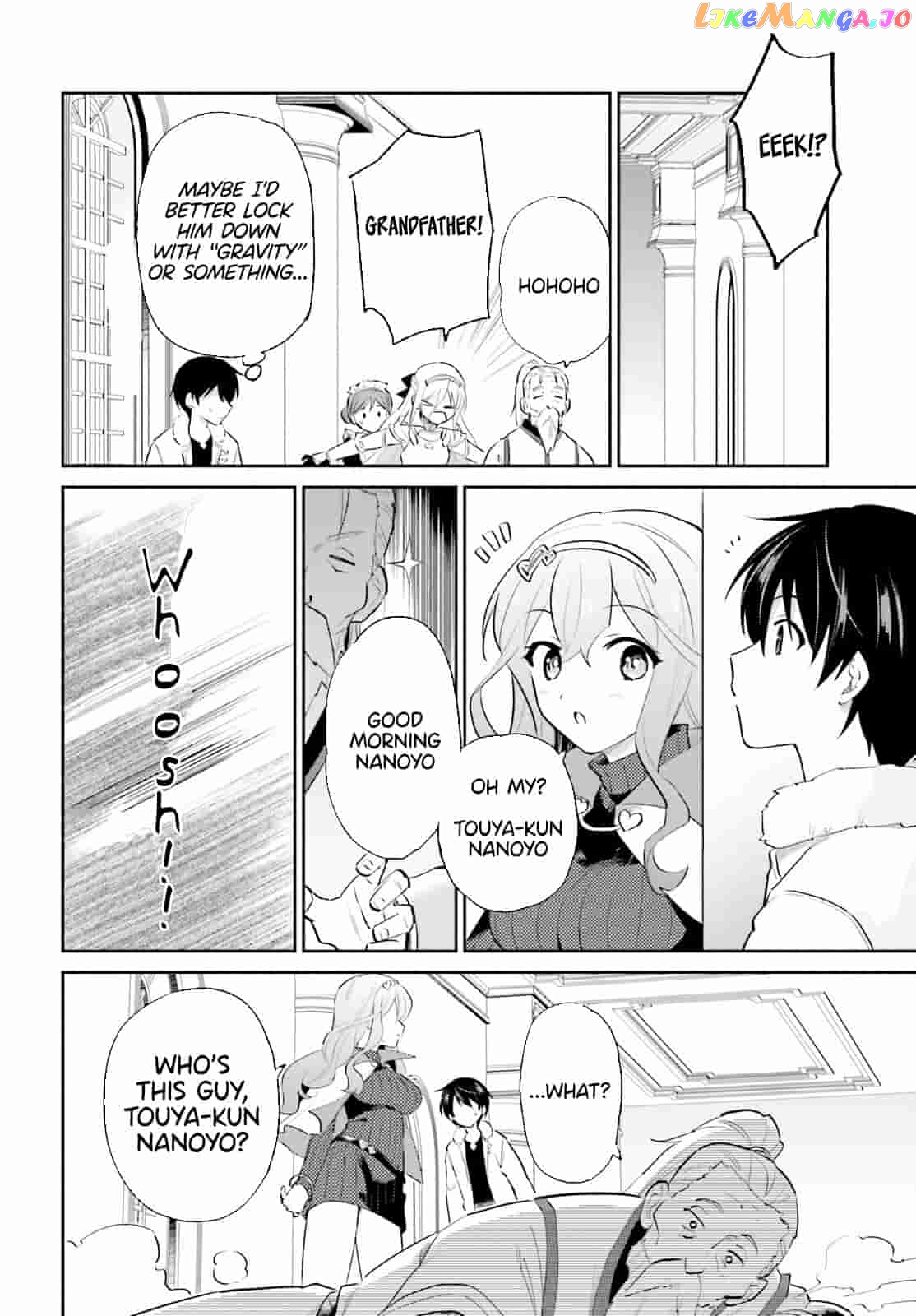In Another World With My Smartphone chapter 80 - page 4