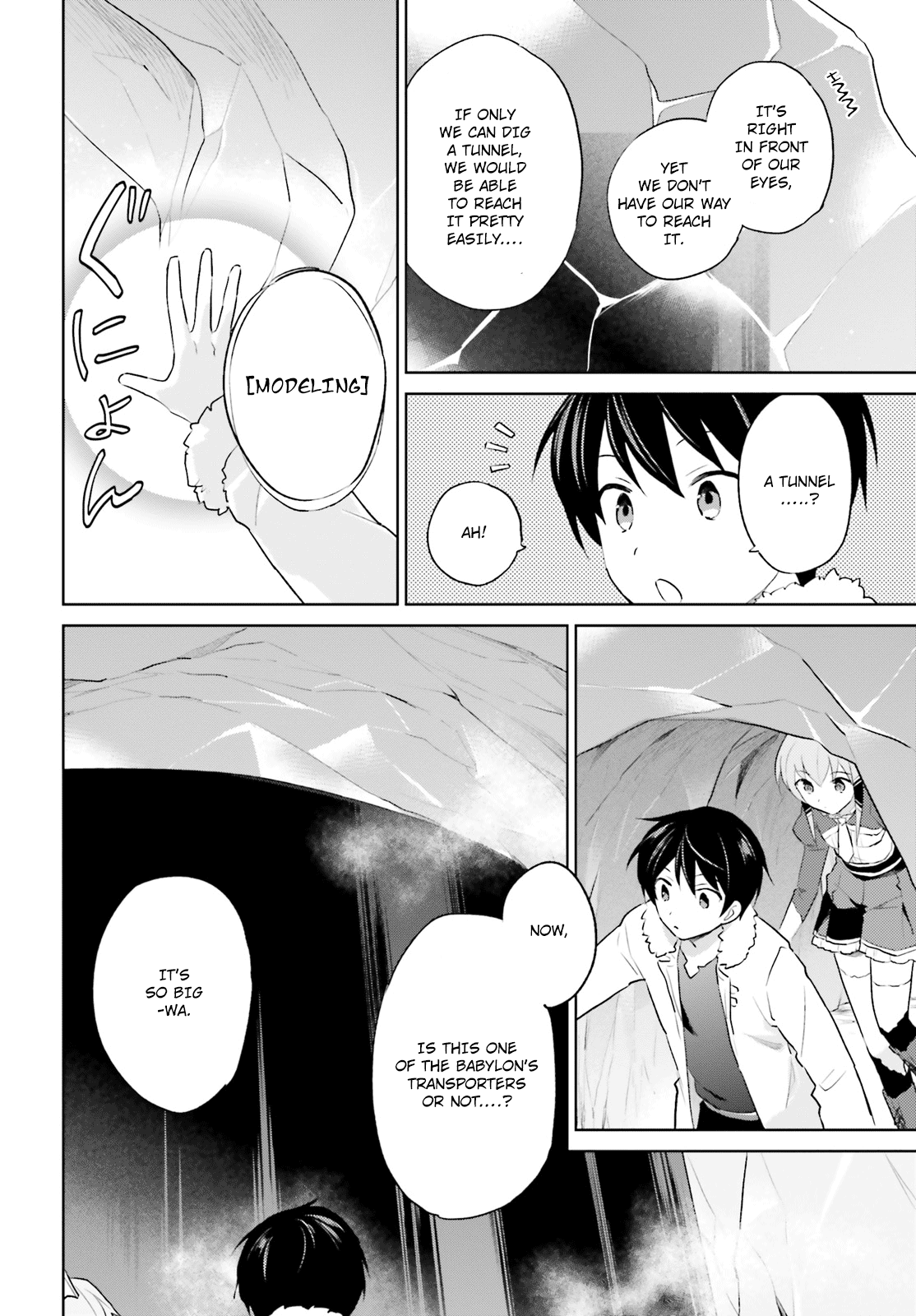 In Another World With My Smartphone chapter 51 - page 6