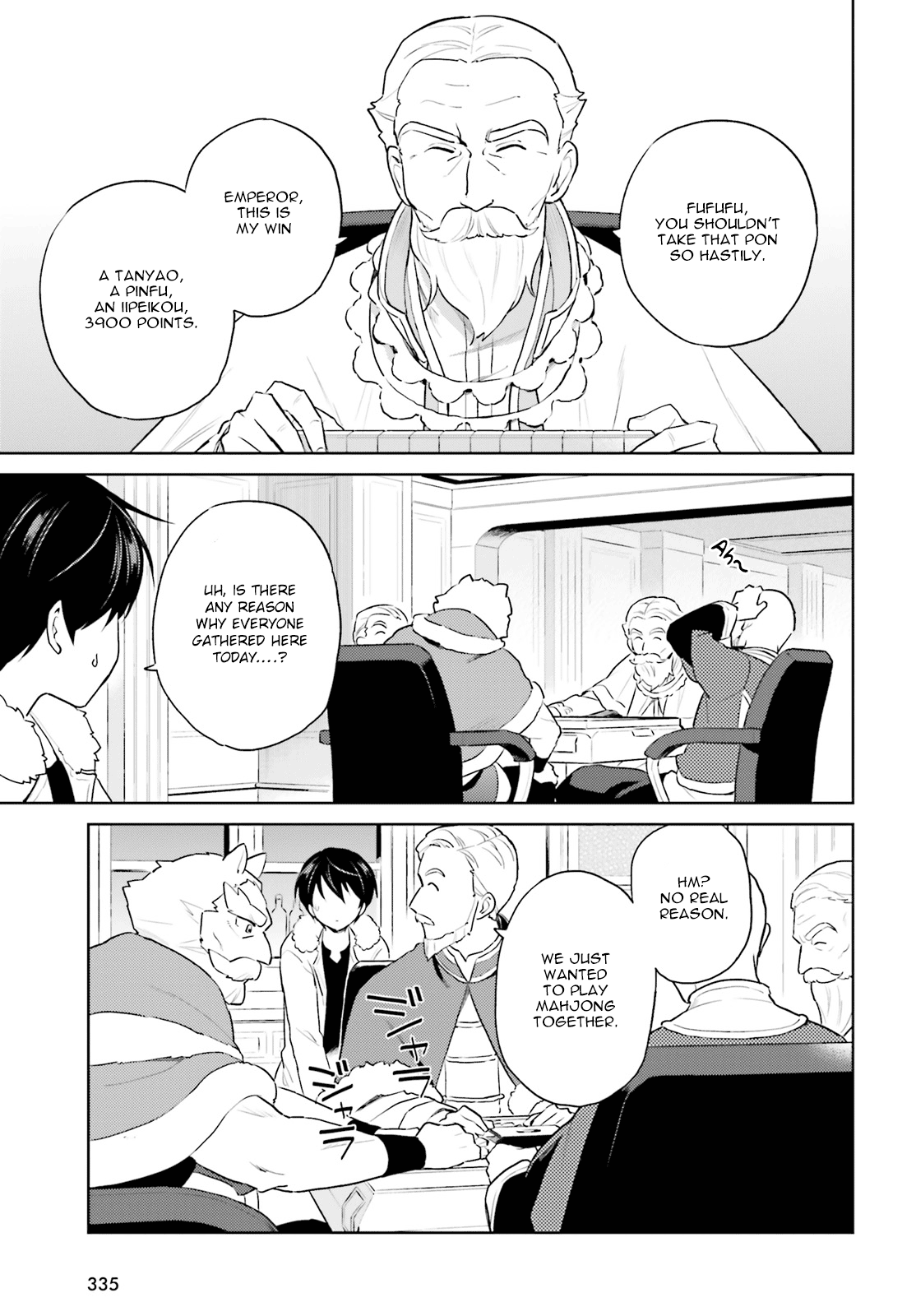 In Another World With My Smartphone chapter 52 - page 3