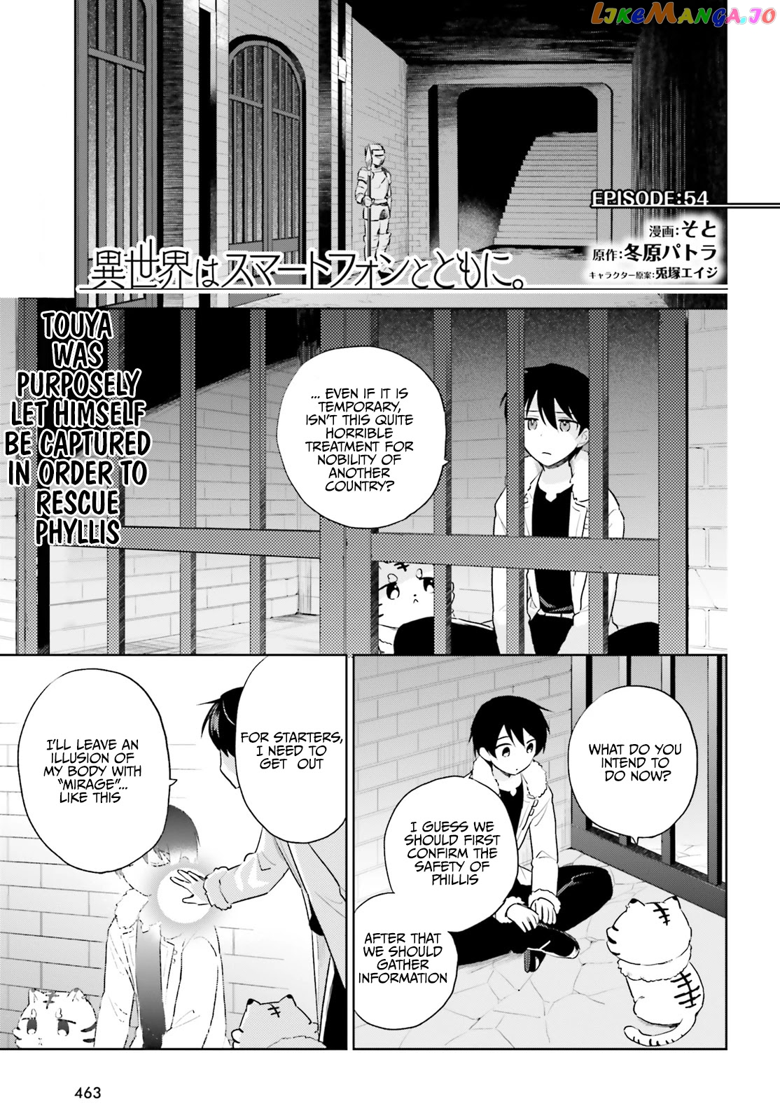 In Another World With My Smartphone chapter 54 - page 2