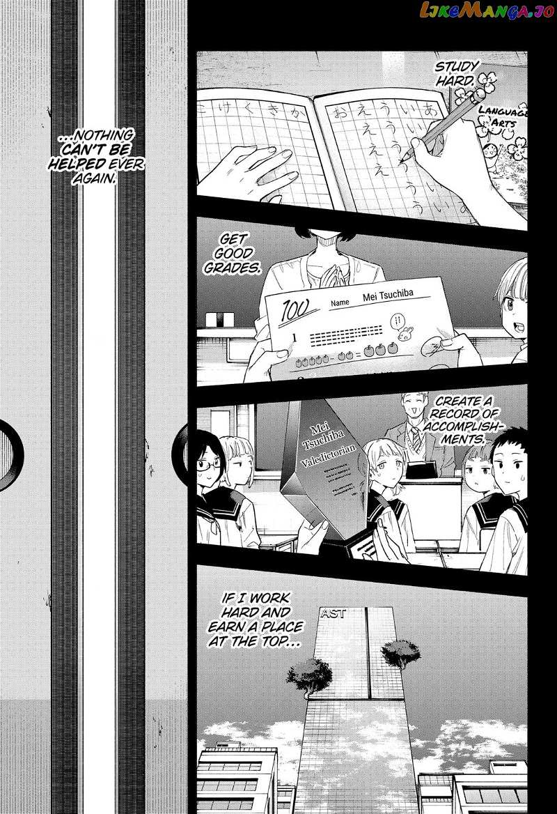 Kabushiki Gaisha Magi Lumiere chapter 74 - page 11
