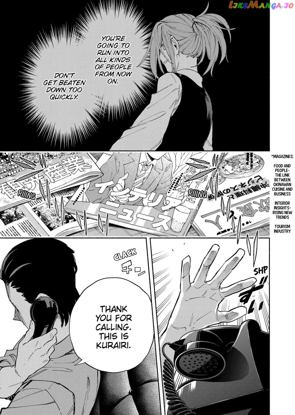 Kabushiki Gaisha Magi Lumiere chapter 85 - page 17