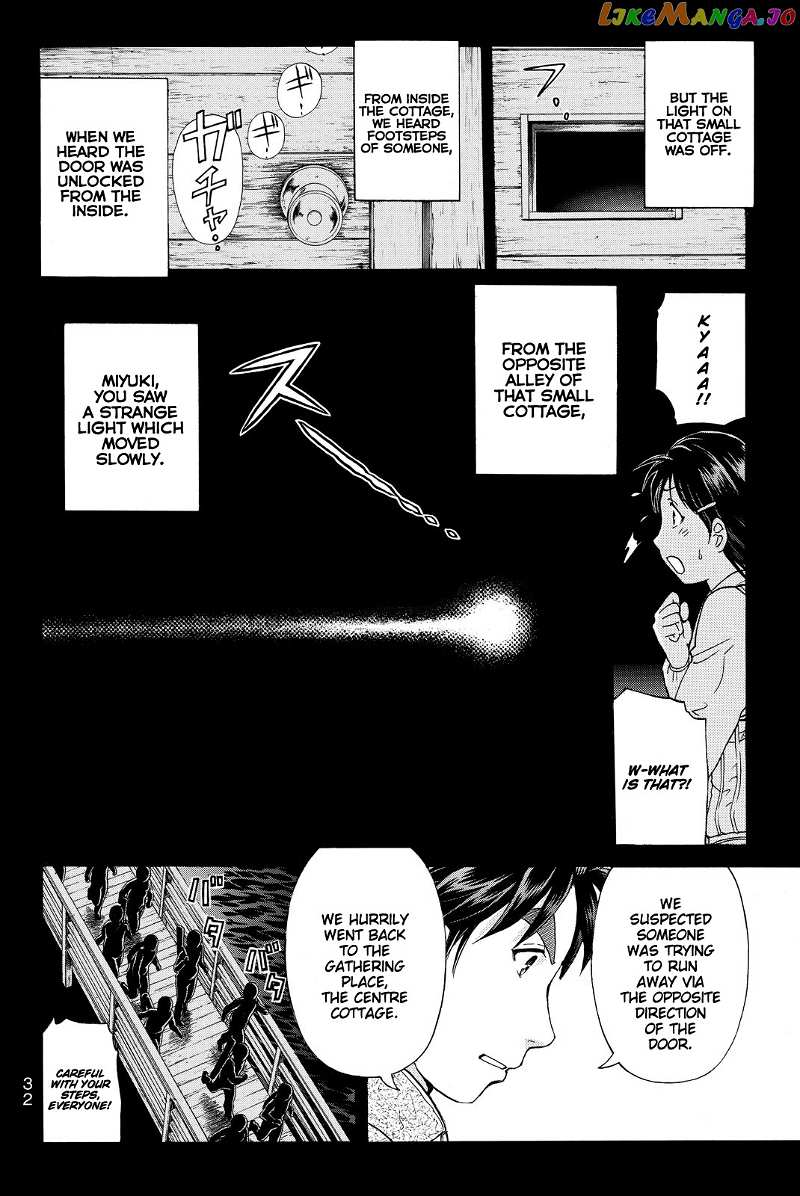 Kindaichi Shounen no Jikenbo R chapter 108 - page 13
