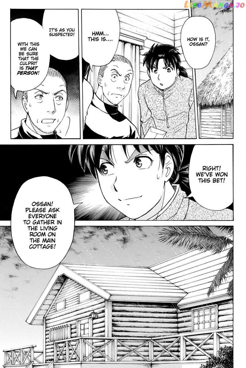 Kindaichi Shounen no Jikenbo R chapter 108 - page 20