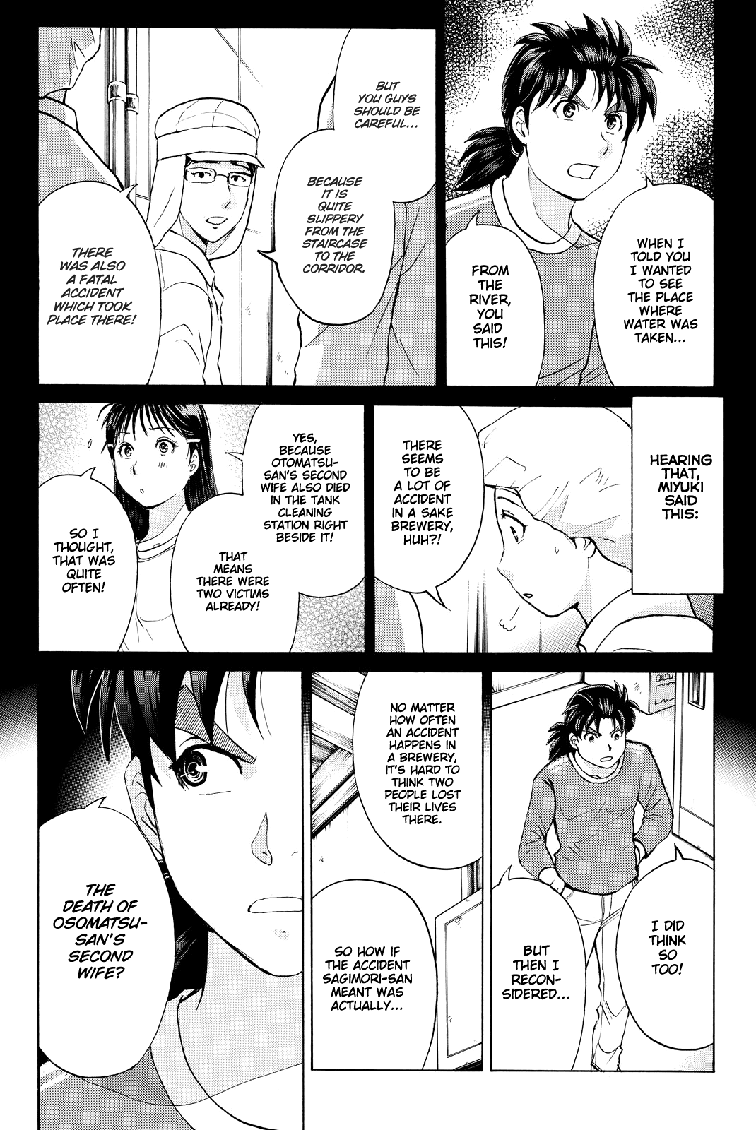 Kindaichi Shounen no Jikenbo R chapter 95 - page 13